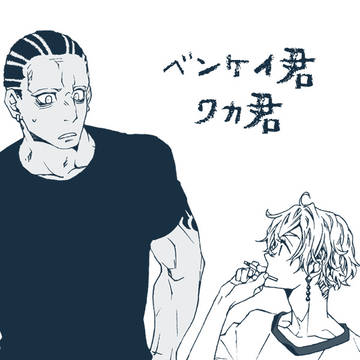 入院しとった。