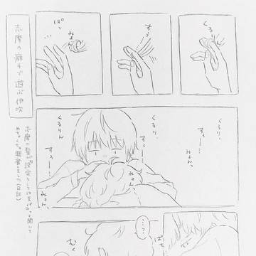 天パ