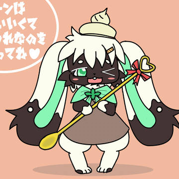 じゅれちゃん