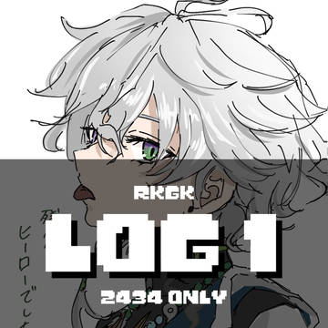にじさんじlog 1