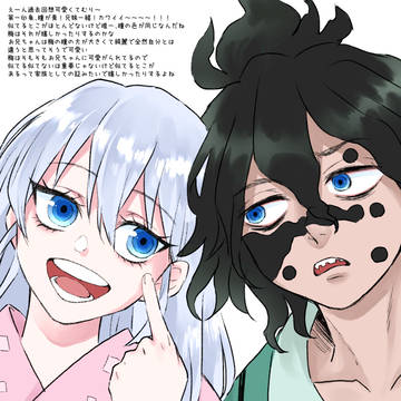 感想詰め