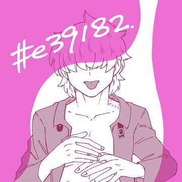 【読切ドラロナ】# e39182