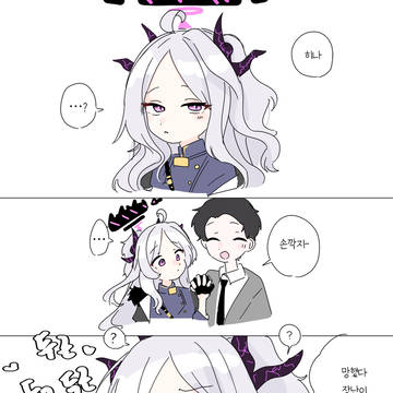 힌아