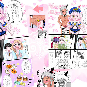 FANBOXで公開しました
