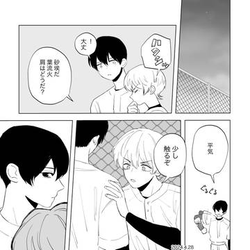 シニア時代のはるけい