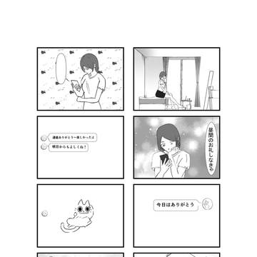 家で