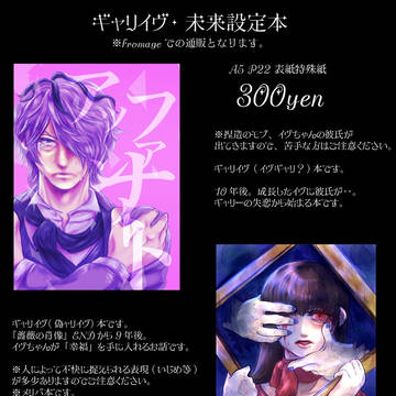5/5 スパコミ31 お品書き