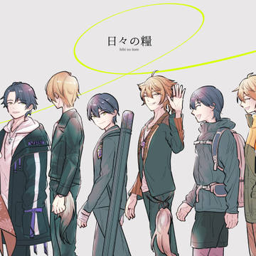 web再録【眠った世界と咎人の話】