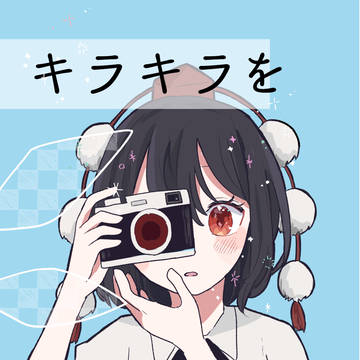 【例大祭21】文チル本新刊サンプル