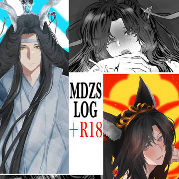 MDZS LOG＋R18