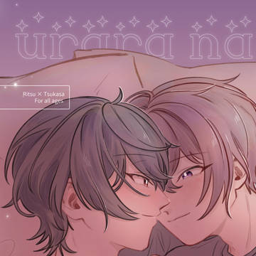 【5/5新刊①】うららなよる【サンプル】
