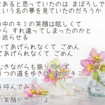『わかれ道・.。*☆』 2023.10.12