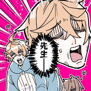 タル鍾