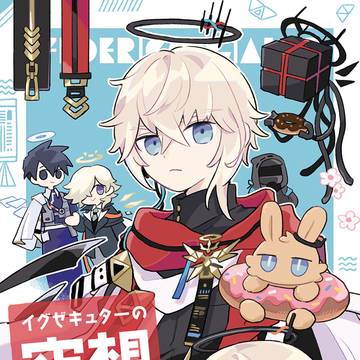 5/5 新刊サンプル 【スパコミ】