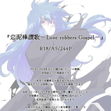SCC31新刊サンプル(※再録本)