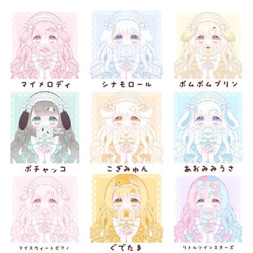 サンリオ🐰フリーアイコンまとめ
