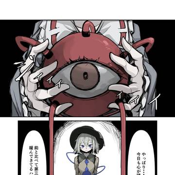 Page 2 thumbnail