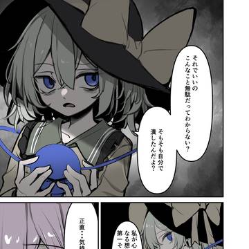 Page 3 thumbnail