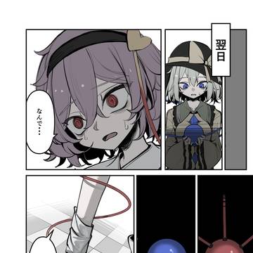Page 4 thumbnail