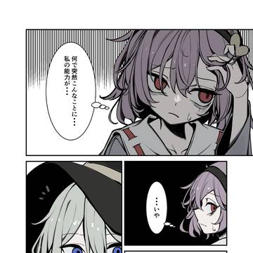 Page 6 thumbnail