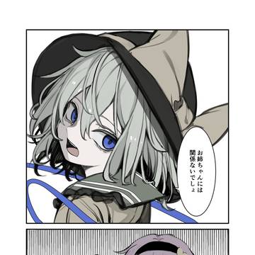 Page 8 thumbnail
