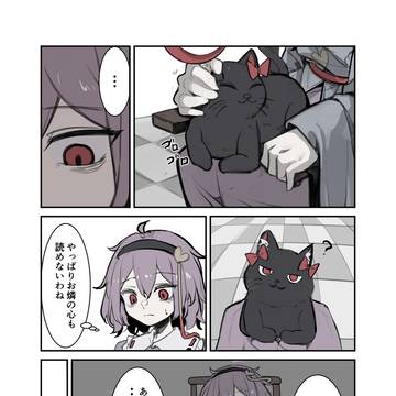 Page 10 thumbnail