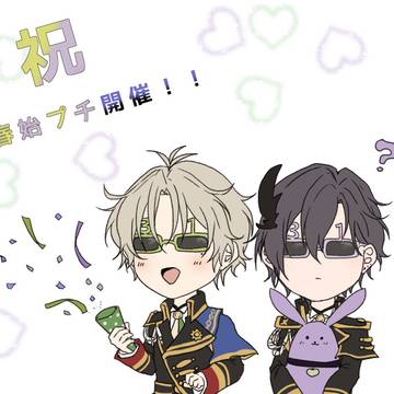 【祝】春始プチ開催