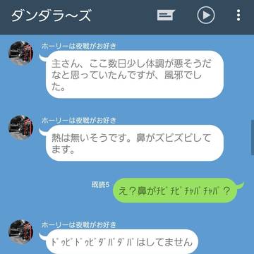 ここ半年間の愉快な刀剣達