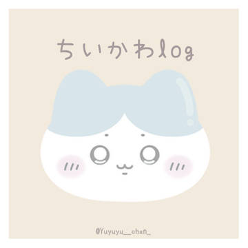 ちいかわlog