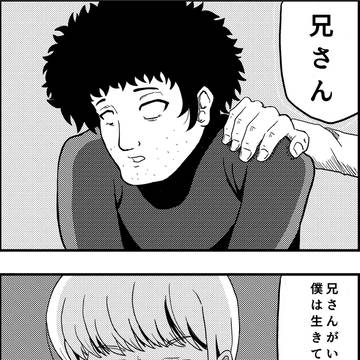 イワイさん4