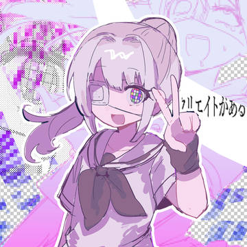 がある