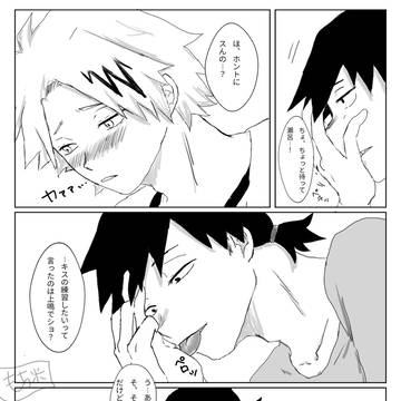 練習