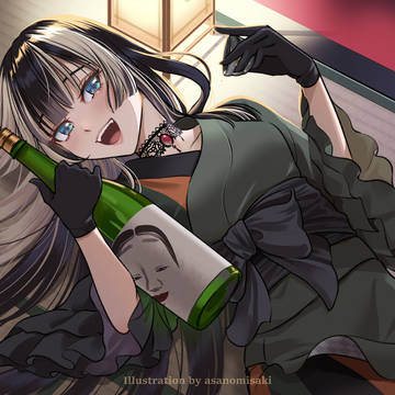 お酒をのみまぁす!