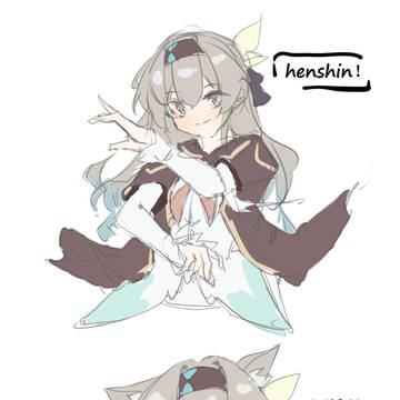 henshin