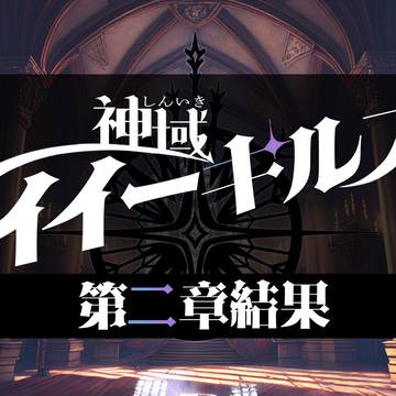 【ポケサガ】黒風マーチング結果発表【非公式イベント】