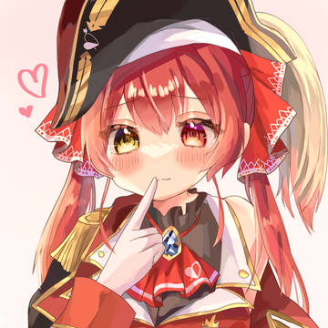 あほーい♡