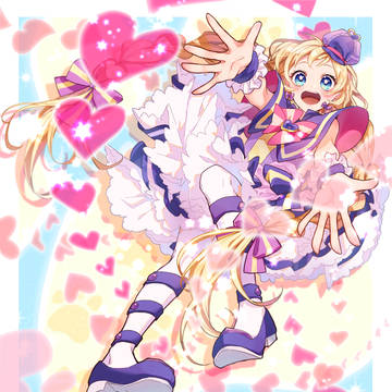 キュアフレンディ