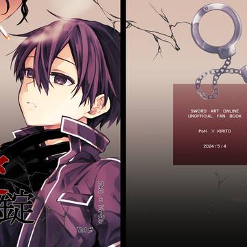 【スパコミ新刊】PoHキリ