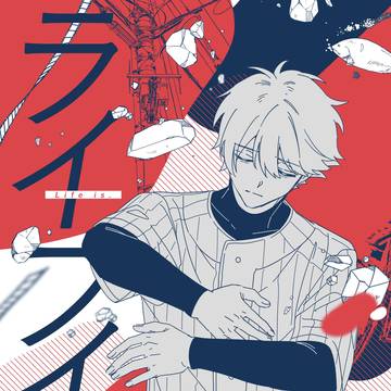 2024/5/4 園綾新刊サンプル