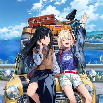 旅行