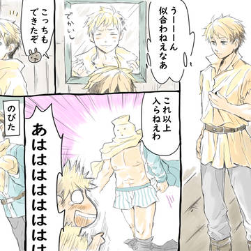 【幻水】ビクフリまとめ３