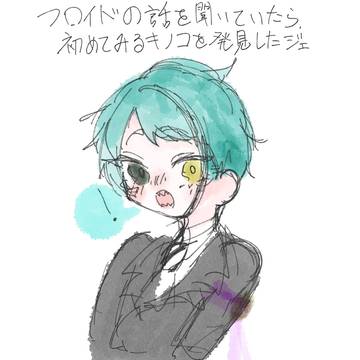 4月分twst