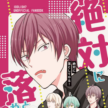 5/5 トプステ 新刊サンプル