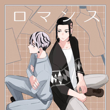 【5/4 SUPER COMIC CITY31】新刊サンプル