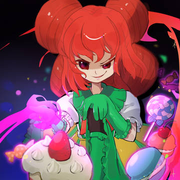 香りの魔術師
