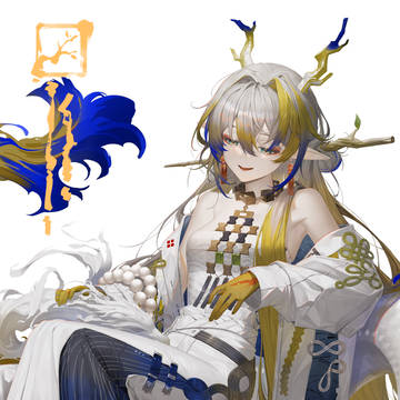 shu