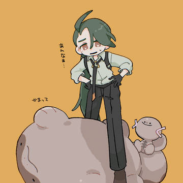 チリちゃんとドオー
