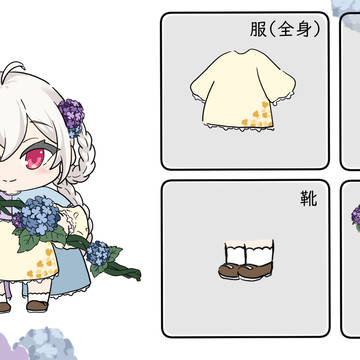 メイプルストーリー　咲くの子