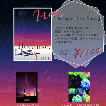 【SCC31】お品書きと新刊サンプル