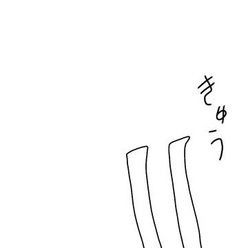 幸せアレルギー